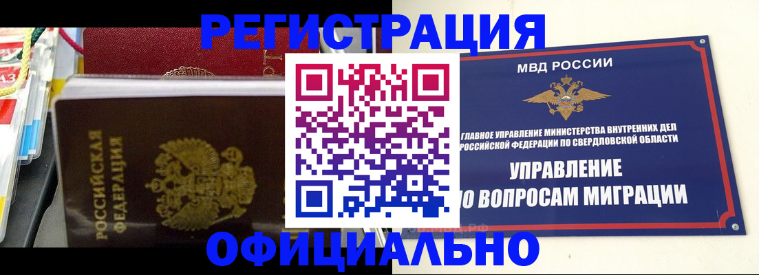 форма 3 в Киришах