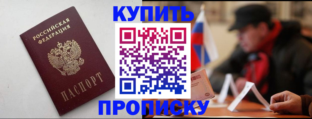 помощь с регистрацией через МВД в Киришах