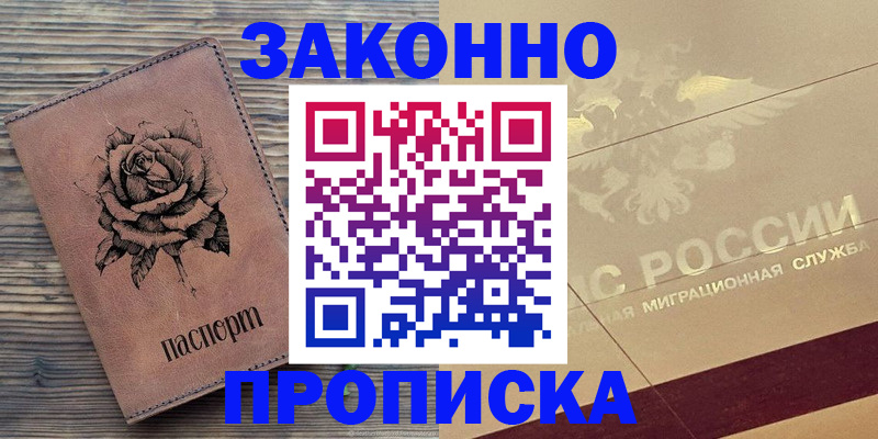 регистрация для школы в Киришах
